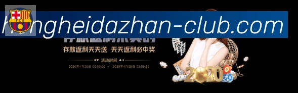 红黑大战官网棋牌服务体系