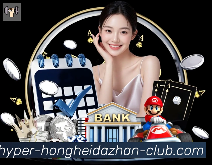 用户互动社区
